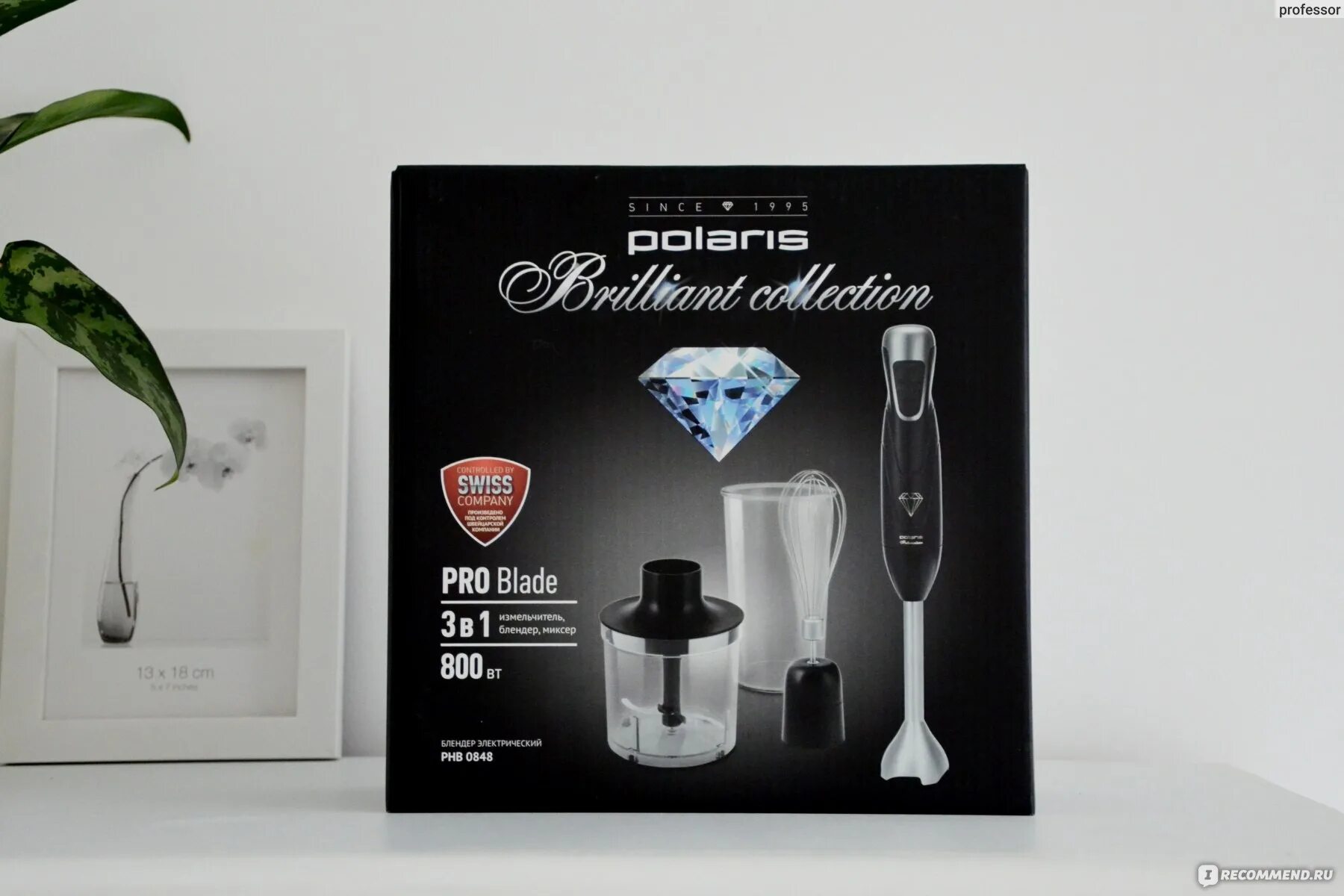 Блендер polaris черный. Блендер polaris phb 0848. блендер ручной phb 0848 черный polaris. погружной блендер polaris phb 0848, черный. блендер polaris phb 0848 brilliant collection.