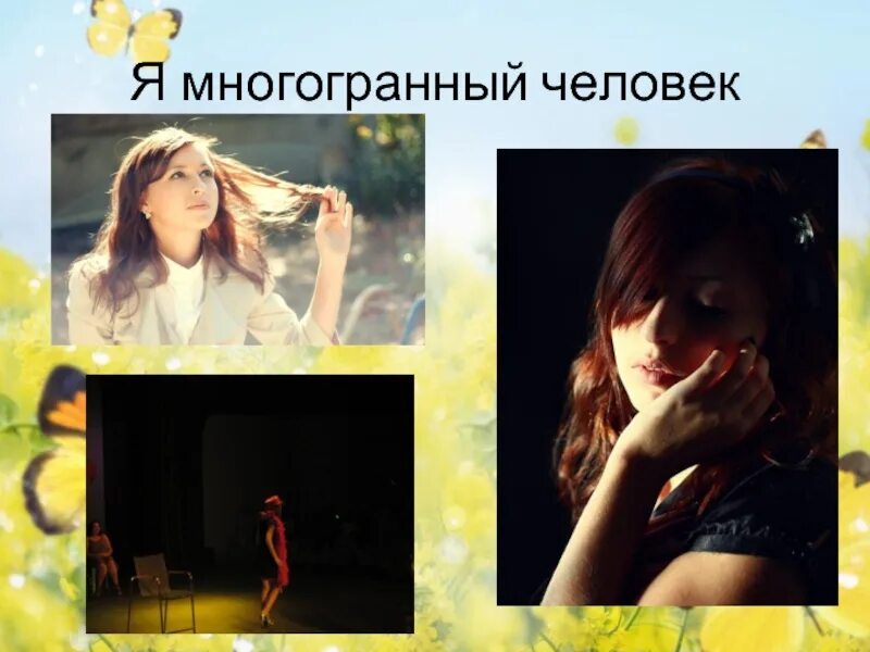 Многогранный персонаж это. Многогранная личность прикол. Многограный человекто. Карикатуры про пьяниц. Многогранный персонаж это.