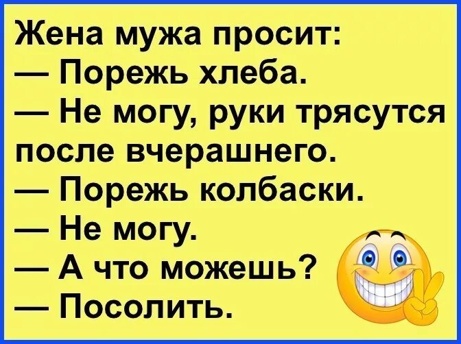 Муж просил отсосать