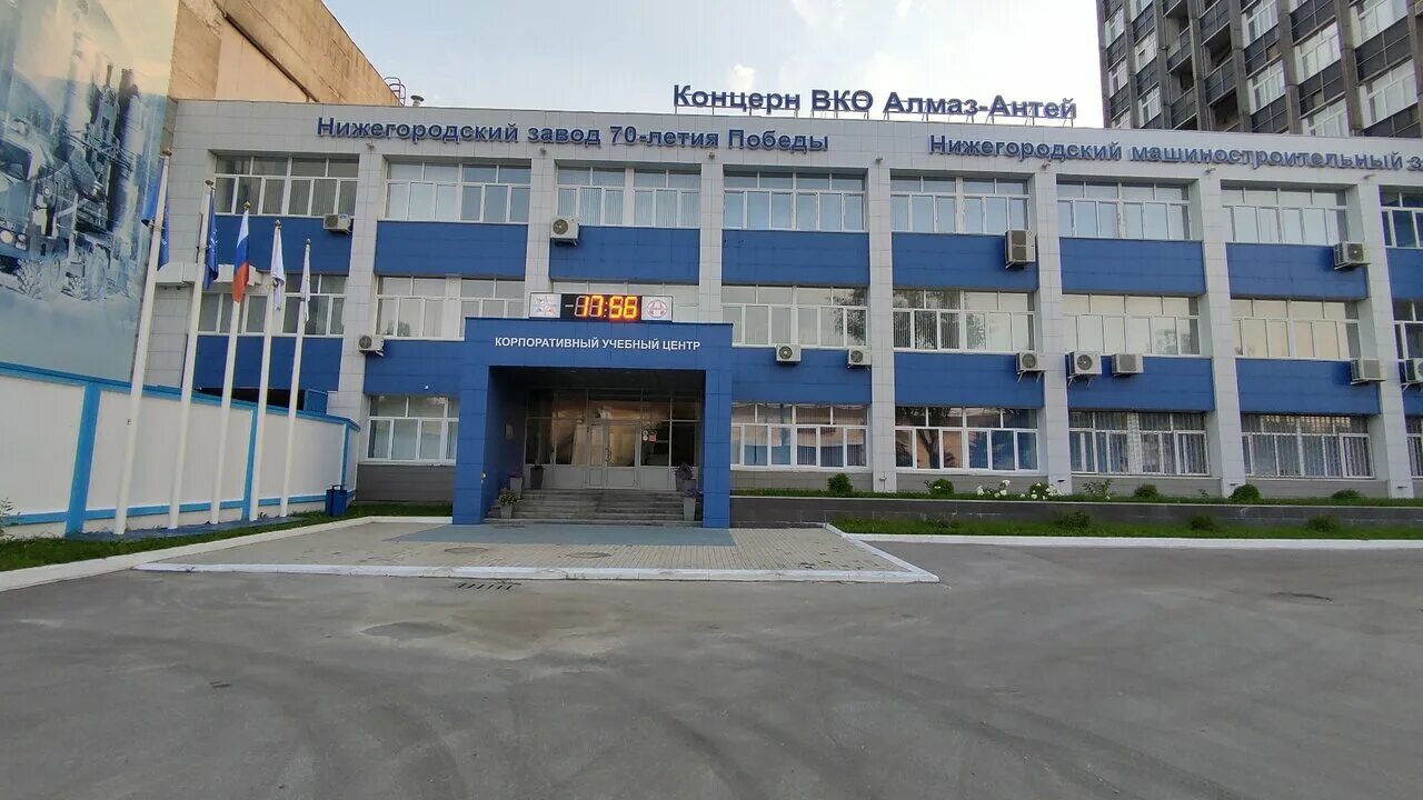 полукруглый лекторий. строительство школы 800 в нижнем новгороде. учебный центр статус. точка роста в школе нижегородская область. учебный центр нижний новгород отзывы.