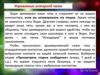 Также произошло