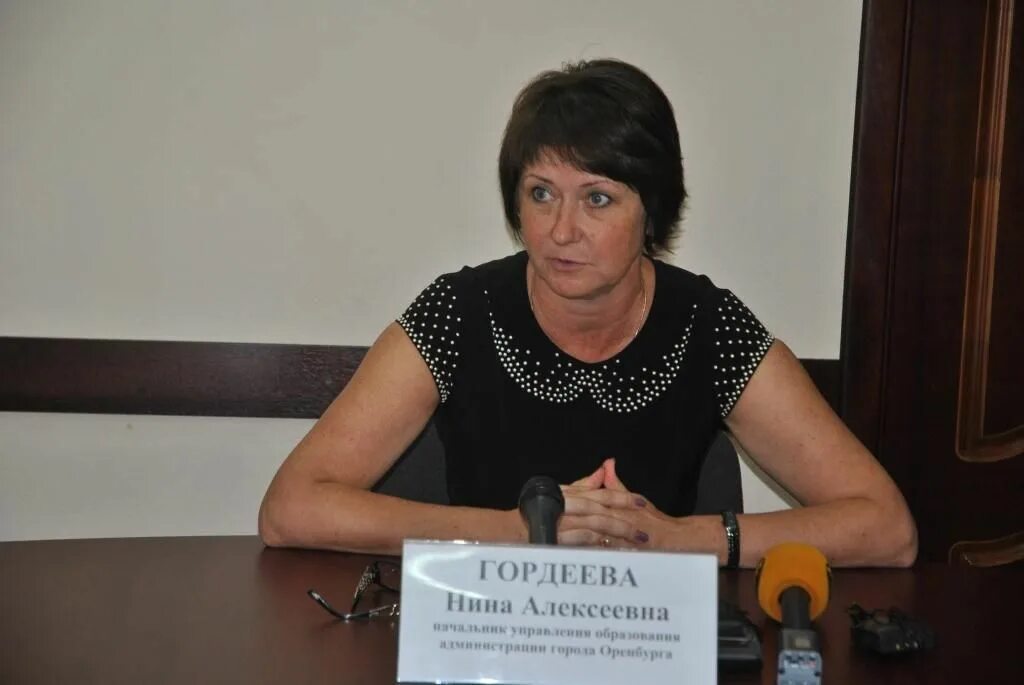 Женщины администрации города оренбурга. Гордеева нина алексеевна оренбург министерство. Отдел дошкольного образования оренбург. Управление образования оренбургской области. Лариса бебешко г.