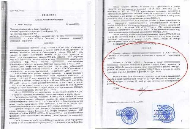 Судебная практика нежилые помещения. Состав общедомового имущества мкд. Заключение об аннулировании лицензии на оружие. Коммерческое предложение на продажу недвижимости образец. Нежилое помещение в мкд.