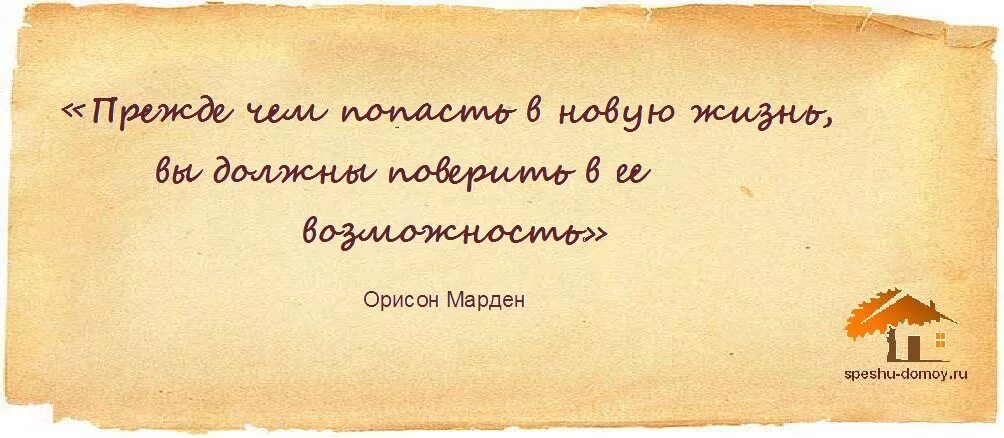 3 мудрых мысли. Сенека афоризмы. высказывания о школе великих людей. высказывания мудрых людей. мудрые высказывания сенеки.