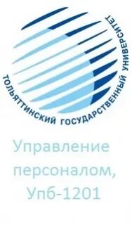 Уполномоченные бухгалтерии