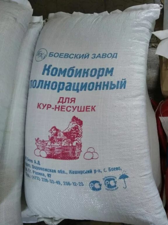 Воронежская область комбикорм. Корм пк 1 для кур несушек. комбикорм в мешках. комбикорм крупка для кур несушек. комбикорм боевский.
