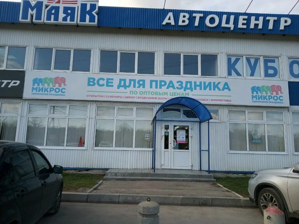 Сколько магазинов в туле