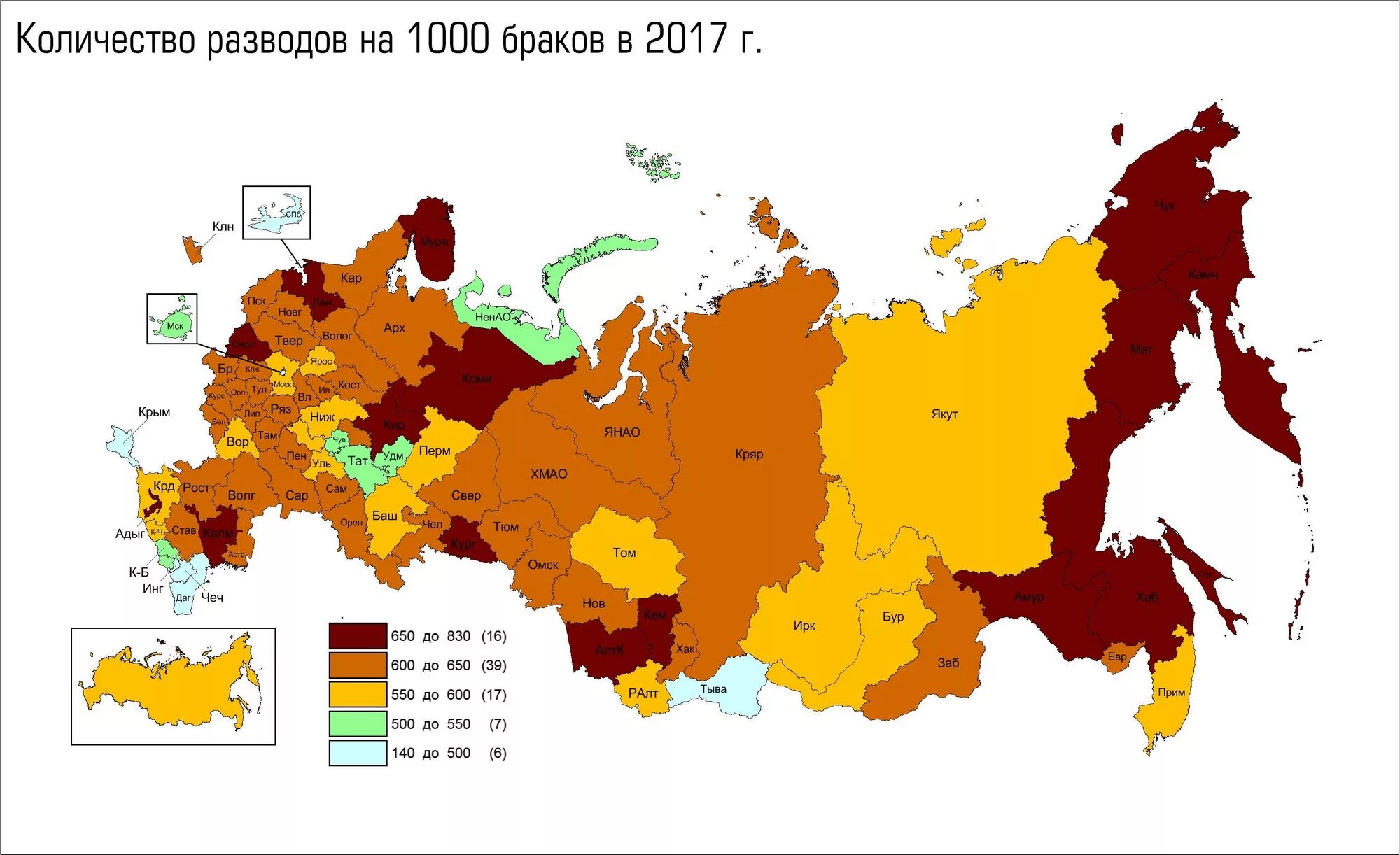 Браки разводы рф. Статистика развода по странам. Статистика стран по разводам. Статистика разводов в мире.