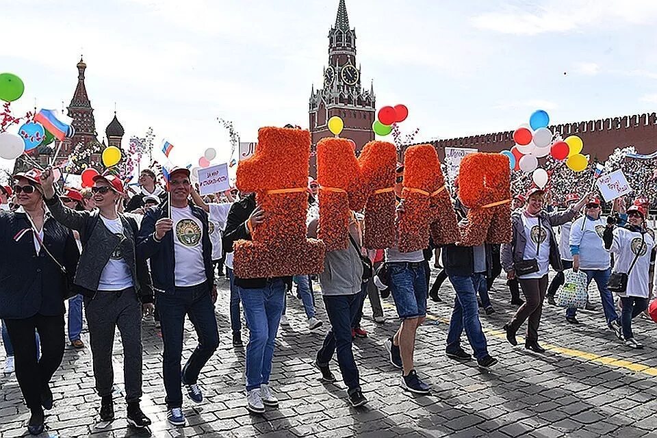 Демонстрация 1 мая. Празднование 1 мая. Парад 1 мая. Шествие первого мая. Демонстрация благополучия