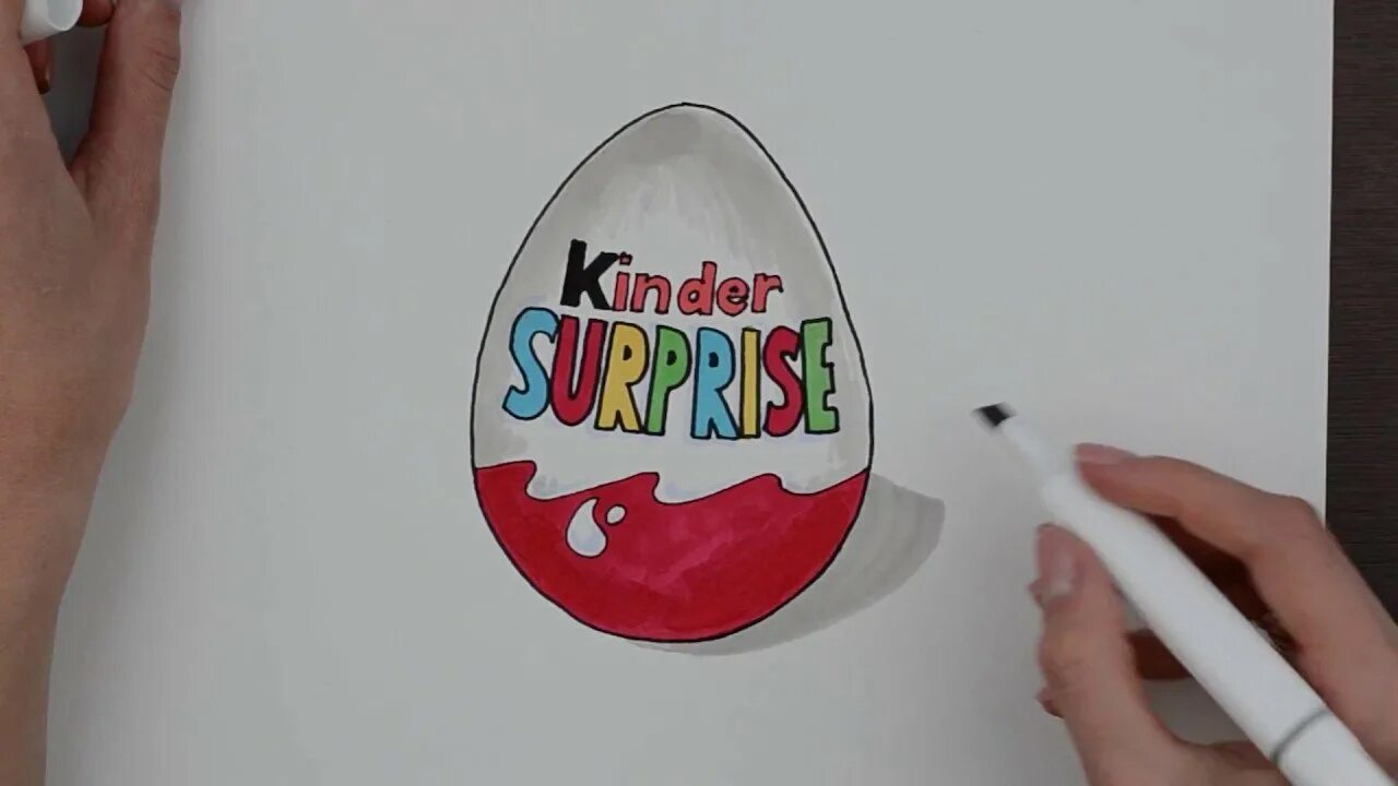 Рисовать сюрприз. Киндер сюрприз для рисования. Нарисовать Киндер сюрприз. Как нарисовать Киндер сюрприз. Рисунок киндера для срисовки.