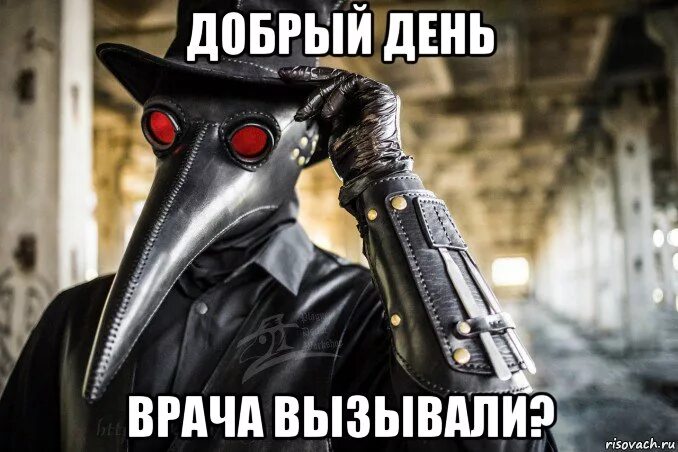 доктора вызывали видео