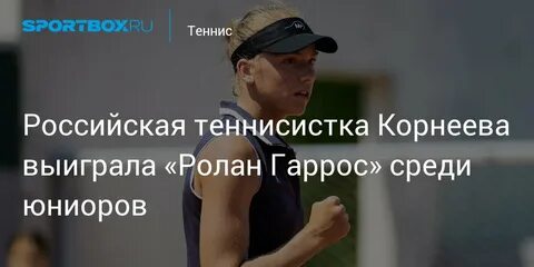 Теннис гонконг 2024