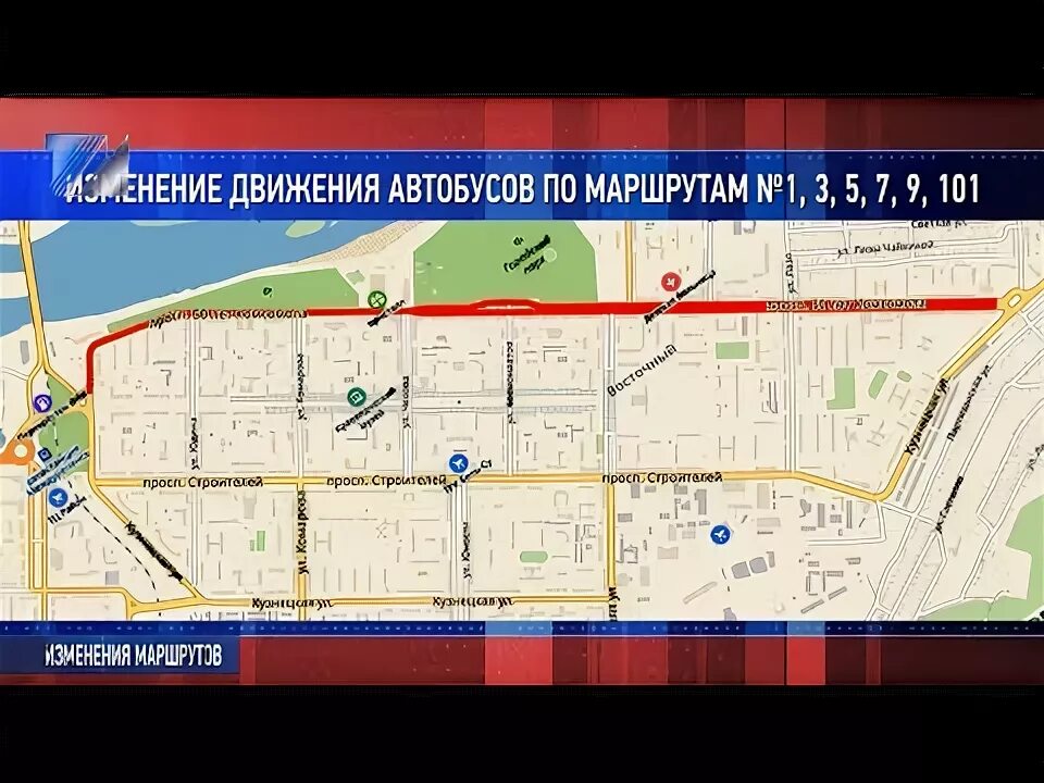 Маршрут 101 маршрутки. 101 автобус мыски междуреченск. изменение маршрута. карта остановок междуреченск. маршруты автобусов междуреченск.
