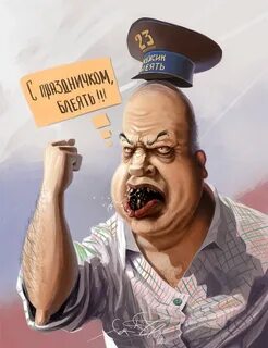 Стеб
