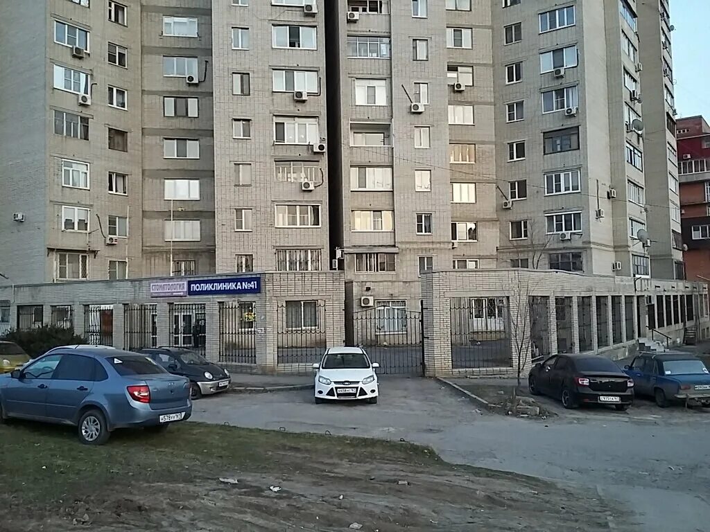 поликлиника 41 таганрогская 126/1. делис в ростове на дону. авторская стоматология ростов на дону текучева 87. филиал 41 поликлиники на таганрогской. ул чехова 41 таганрог.