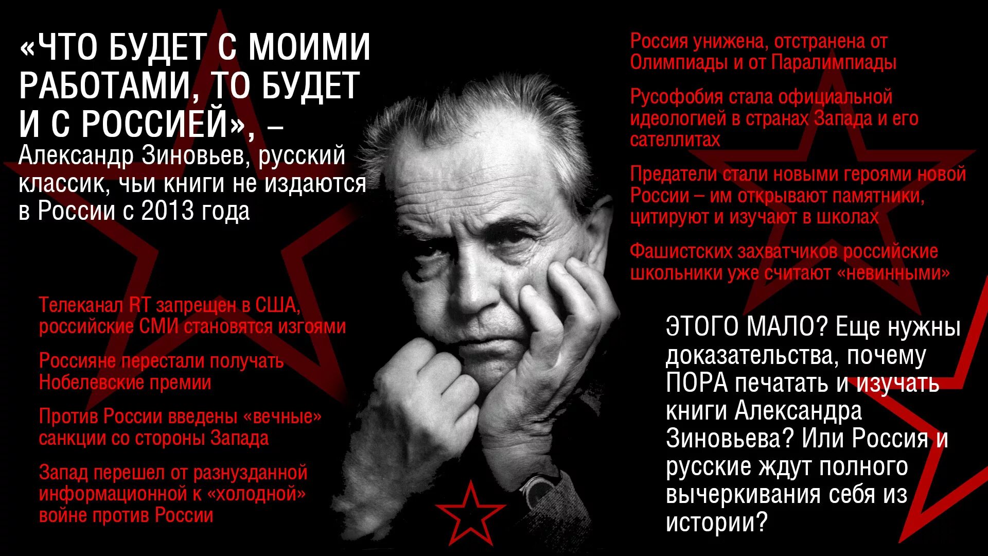 Днк для предателя читать. Днк для предателя читать. 03. Украинцы нация предателей. Днк для предателя читать.