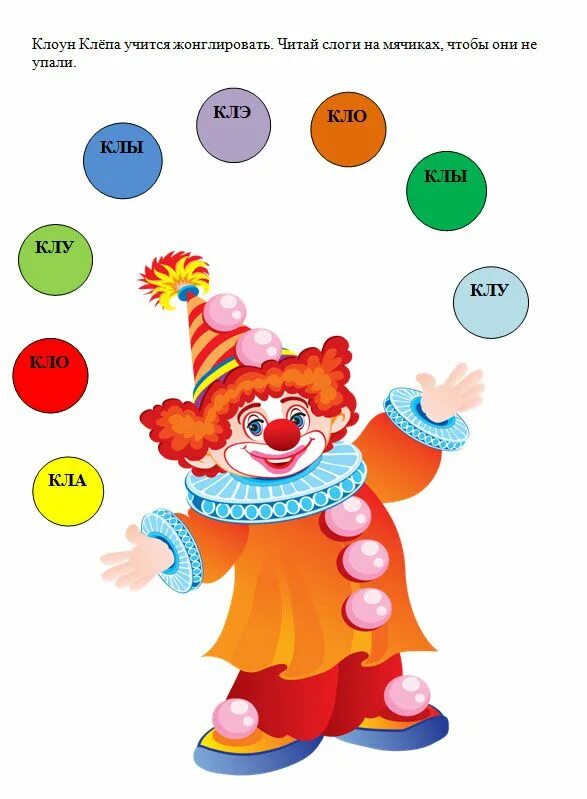 Clown sound