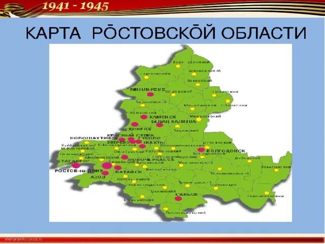 Город Сальск Ростовской области на карте России. Г Сальск на карте Ростовской области. Сальск на карте Ростовской области. Карта Ростовской области.