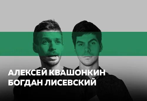 Лисевский. Лисевский билеты. Лисевский билеты. Лисевский билеты. Лисевский билеты.