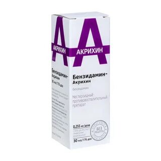 Бензидамина гидрохлорид что это такое