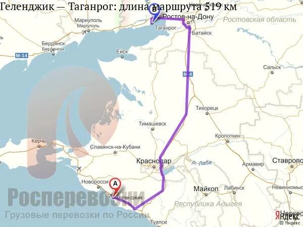 Расстояние до таганрога