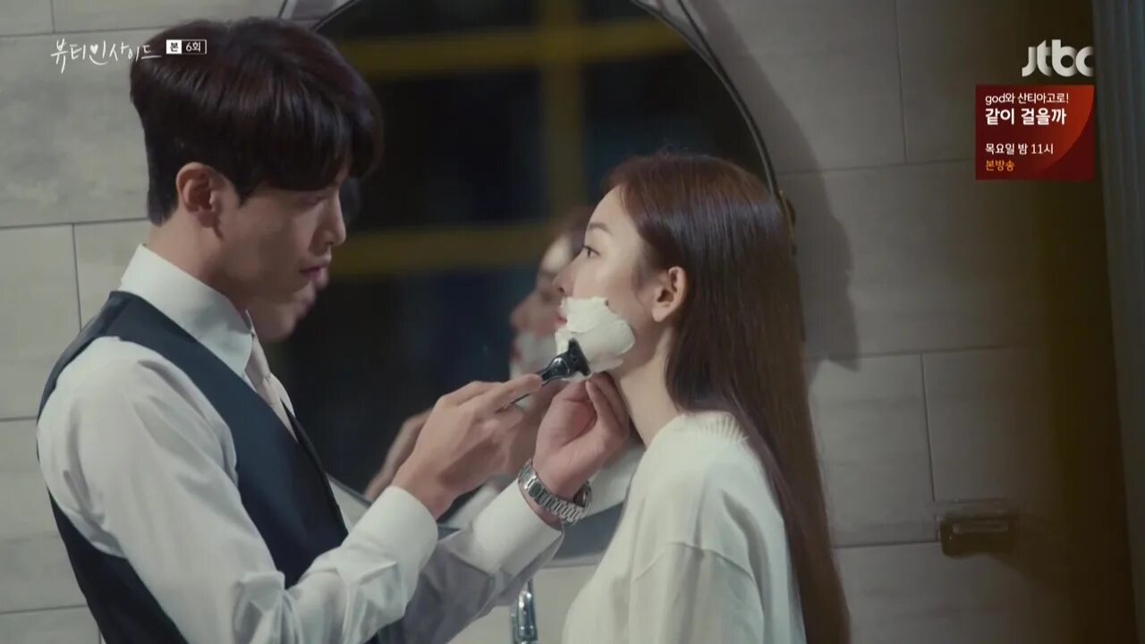 Дорама внутренняя красота 2020. Дорама внутренняя красота 2020. Внутренняя красота (2018, южная корея). Внутренняя красота дорама 2021. Красота внутри фильм 2015.