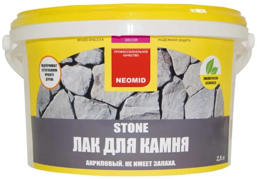 Лак по камню для наружных работ. Neomid stone акриловый лак для камня. лак по камню neomid stone 5 л. лак неомид stone (2,5 л ). лак для камня с мокрым эффектом для наружных.