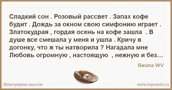 К чему во сне варить