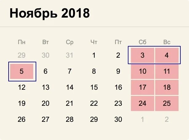 Праздники 2024 года официальные. Табель 2019 года производственный. Рабочие дни 2018. Производственный календарь 2019 год пятидневка. Рабочие дни в 2018 году производственный календарь.