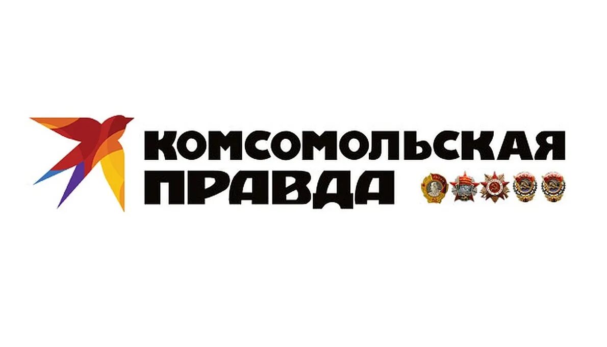 Https krsk kp ru. Комсомольская правлоготип. Комсомольская правда лого. Логотип комсомолка. Комсомольская правда логотип без фона.