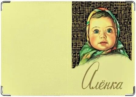 Упаковка шоколадки аленка