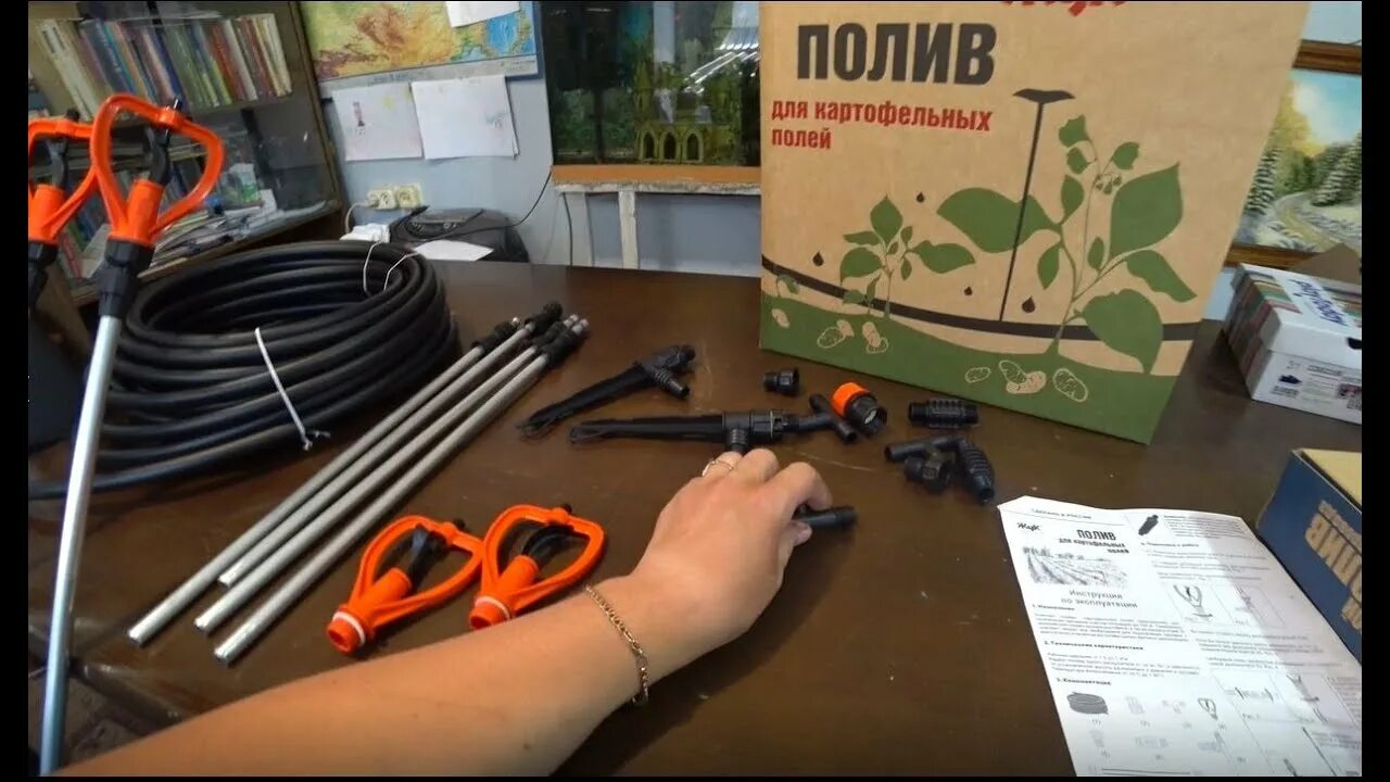 Как собрать систему капельного полива жук. Ремкомплект 6 к таймеру для полива жук. капельный полив жук. полив жук для картофельных полей. автоматический полив жук.