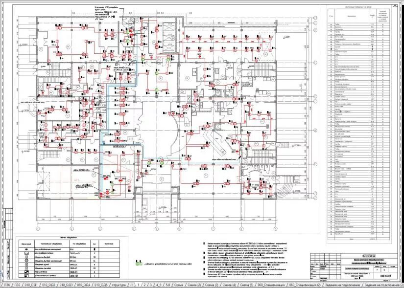 Автоматическая пожарная сигнализация документация. Схема пожарной сигнализации чертеж. Исполнительная схема подключения пожарной сигнализации. Исполнительная схема системы пожарной сигнализации. Исполнительная схема пожарной сигнализации.