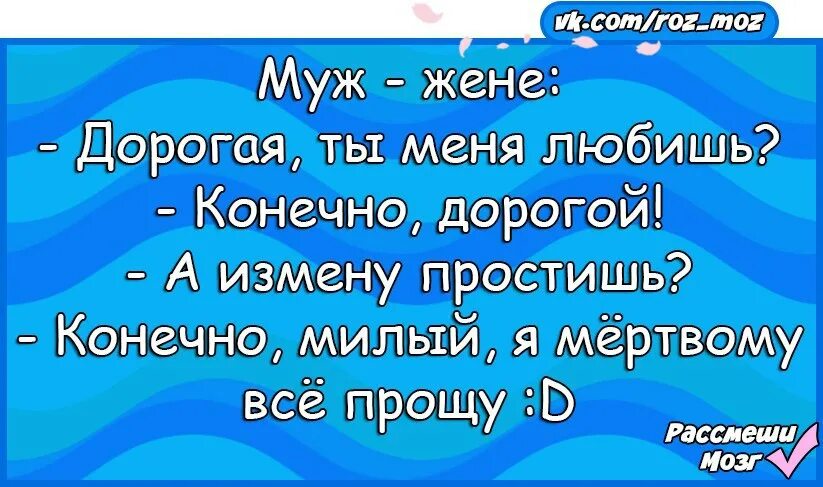 Скажи 1 секунду. Шутки чтобы рассмешить. Анекдоты чтобы рассмешить девушку. Шутки чтобы развеселить. Шутки чтобы рассмешить подругу.