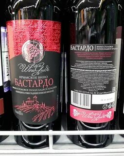 Бастардо полусладкое отзывы