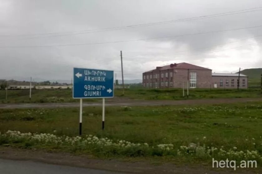 Ахурянский район деревня айкаван фото Продам земельный участок ижс на улице Саяте-Новах 70 в поселке Айкаване в районе