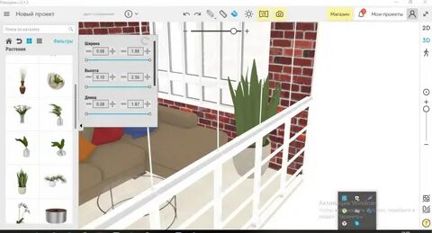 Дизайн интерьера 3d активатор