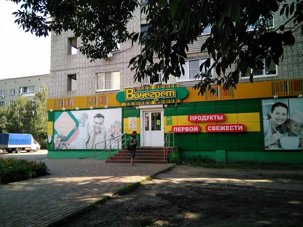 Р5 воронеж. Ул. Воронеж улица электросигнальная 13/4. Переулок славы 5 воронеж. Переулок славы 5 воронеж.