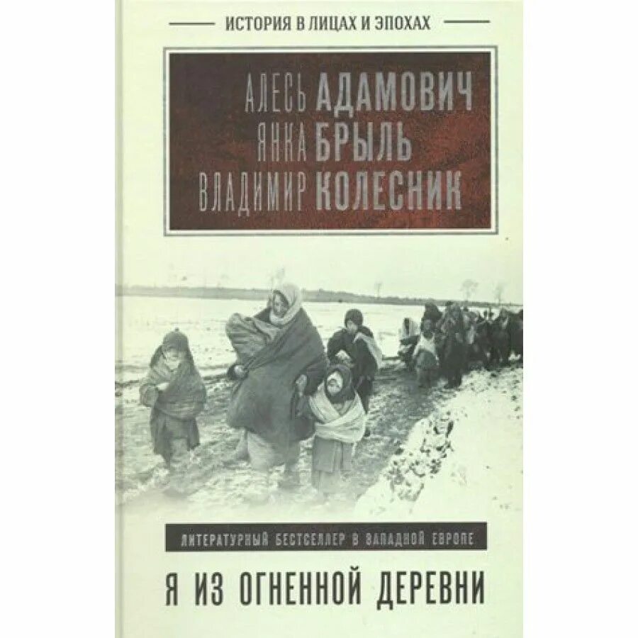 Романы в деревне читать