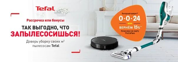 Электрошвабра karcher fc 3. Пылесосы влажная уборка днс. Thomas drybox amfibia и amfibia family отличия. Полотер керхер. Пылесос швабра самсунг.