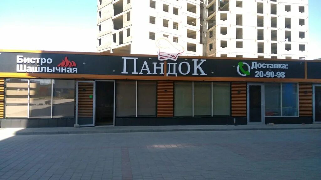 Reviews of Pandoc, Ryazan, Novatorov Square, 2А - Yandex Maps