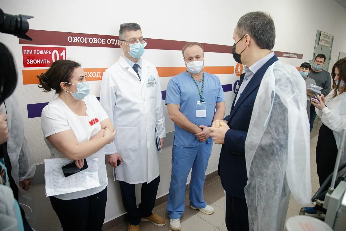 Детская клиническая больница белгород. Белгородская окб святителя иоасафа. Отделения областной клинической больницы белгород. Перинатальный центр святителя иоасафа белгород. Региональный кардиохирургический центр, белгород.