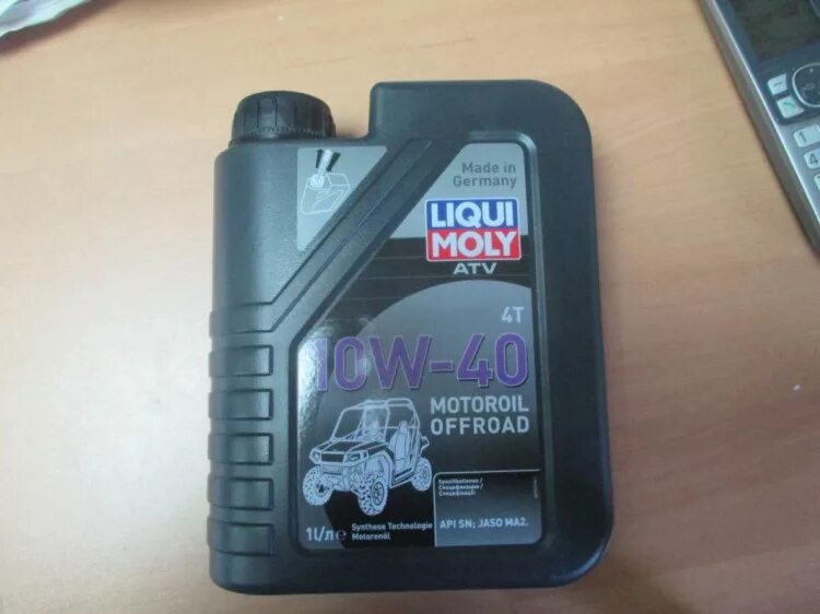 Liqui moly для квадроциклов. Atv 4t motoroil. Масло atv rm-4t 4л. Liqui moly atv motoroil 4t 10w-40. Масло atv 4t 10w-40.