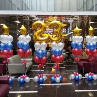 Где отметить 23
