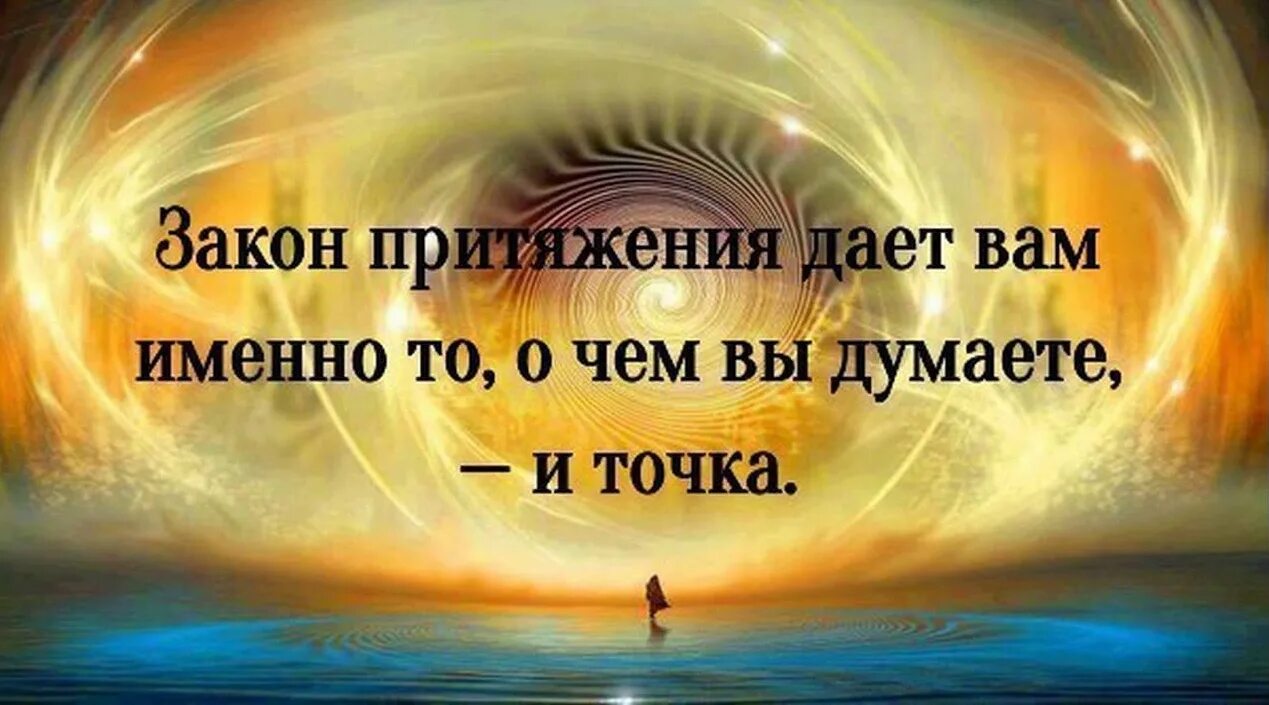 О чем думаешь. Долго думаешь картинки. Если меня не окажется рядом. Думать о хорошем. Он дал тебе 100 долларов а я 10.