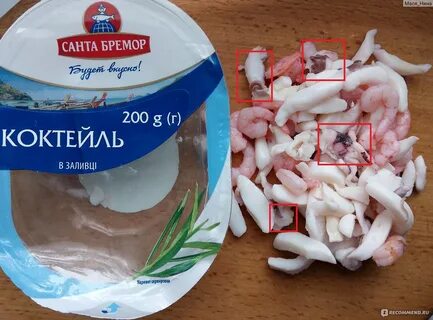 Салат из морепродуктов в рассоле