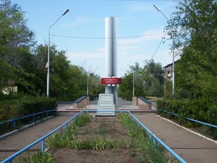 П энергетик новоорский