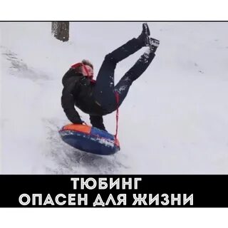 Скатиться под горку