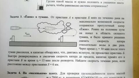 Физика 8 класс 2023