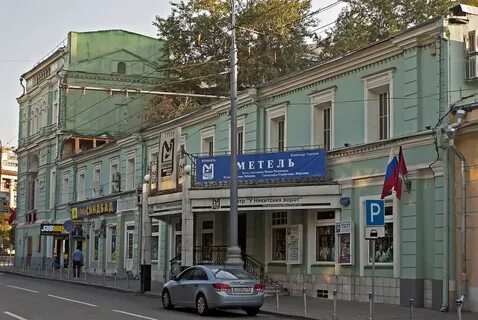 Театр у никитских